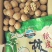 【有好货】新疆185纸皮核桃2023年新货，农户自产自销