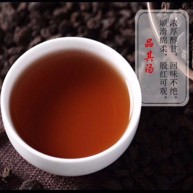 茶化石碎银子普洱熟茶熟普洱
