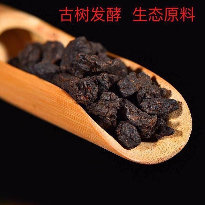 茶化石碎银子普洱熟茶熟普洱
