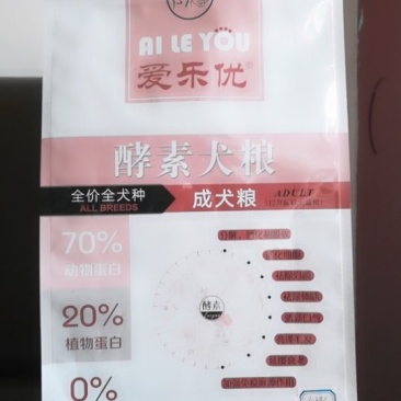 宠物食品八边封包装袋，塑料宠物食品八边封包装袋