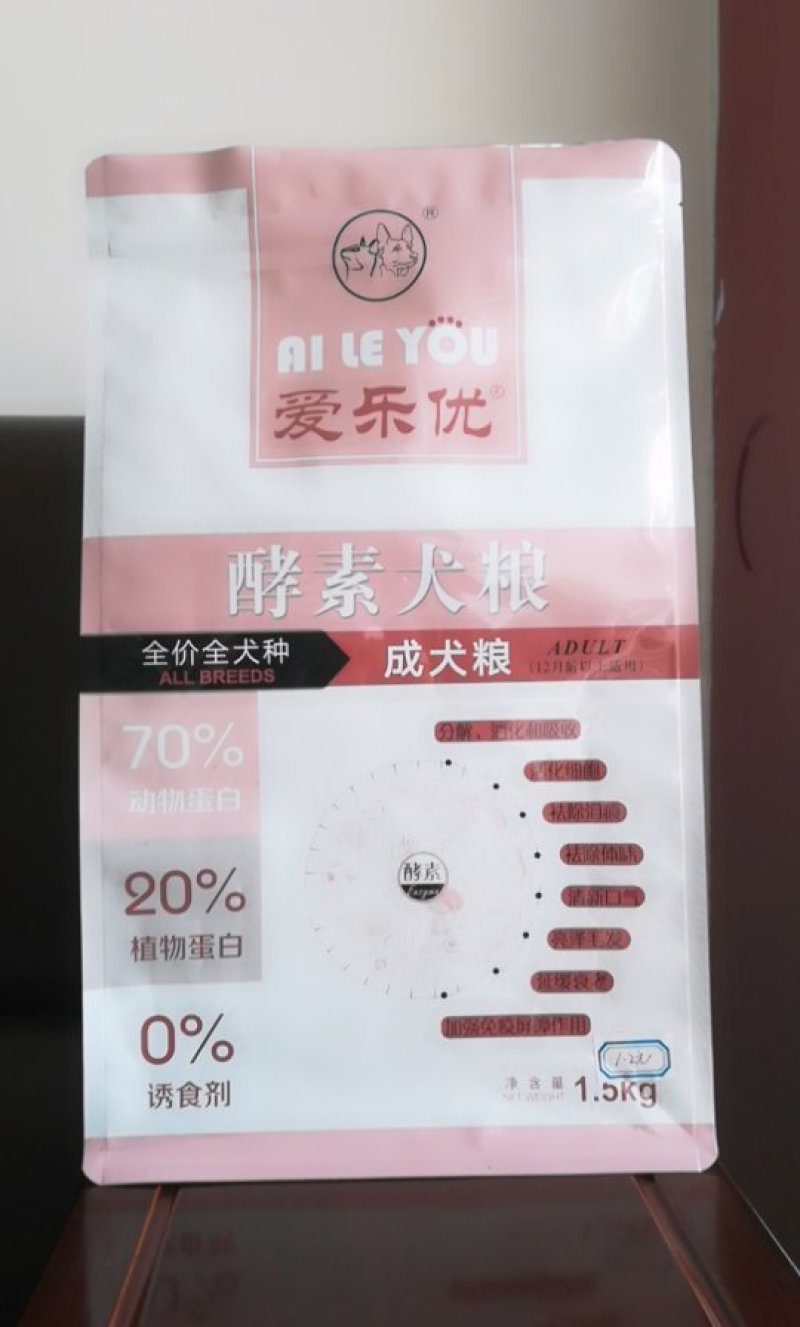 宠物食品八边封包装袋，塑料宠物食品八边封包装袋