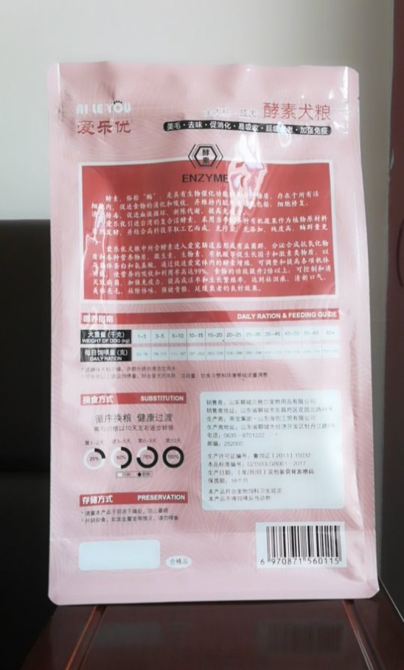 宠物食品八边封包装袋，塑料宠物食品八边封包装袋