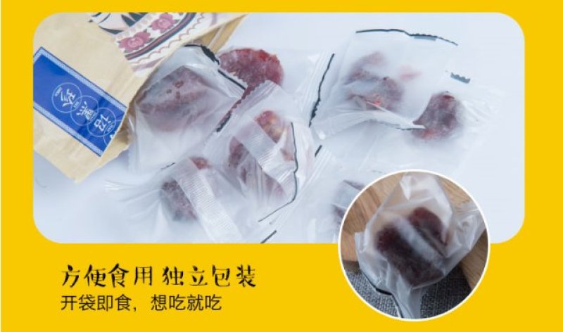 黑番茄果干150g/罐2罐包邮