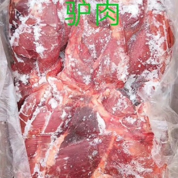 各种驴肉板肠心，肚，口条，腰孑，蹄筋，健子，及各种下水。