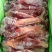 各种驴肉板肠心，肚，口条，腰孑，蹄筋，健子，及各种下水。