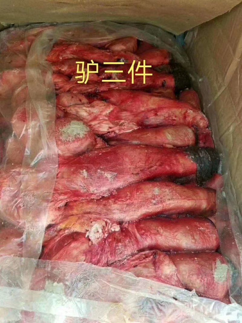 各种驴肉板肠心，肚，口条，腰孑，蹄筋，健子，及各种下水。