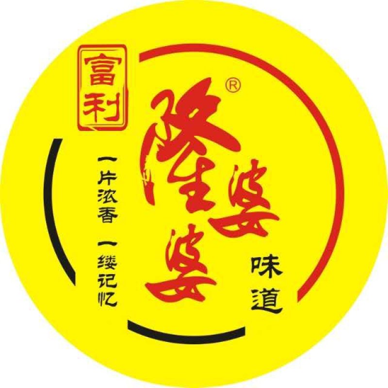 丰都鬼城特产:隆婆婆麻辣鸡