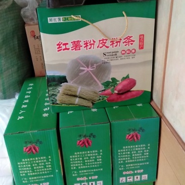 河南红薯粉条粉皮零售批发