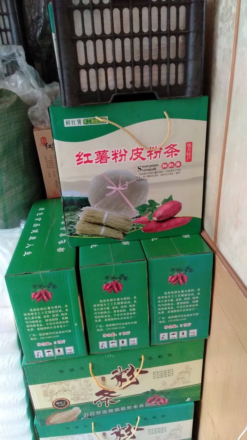 河南红薯粉条粉皮零售批发