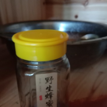 野生蜜蜂，1斤2斤装