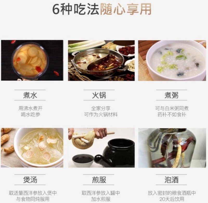 【荐】西洋参片花旗参整枝西洋参段粒头切片500克包邮