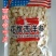 【荐】西洋参片花旗参整枝西洋参段粒头切片500克包邮