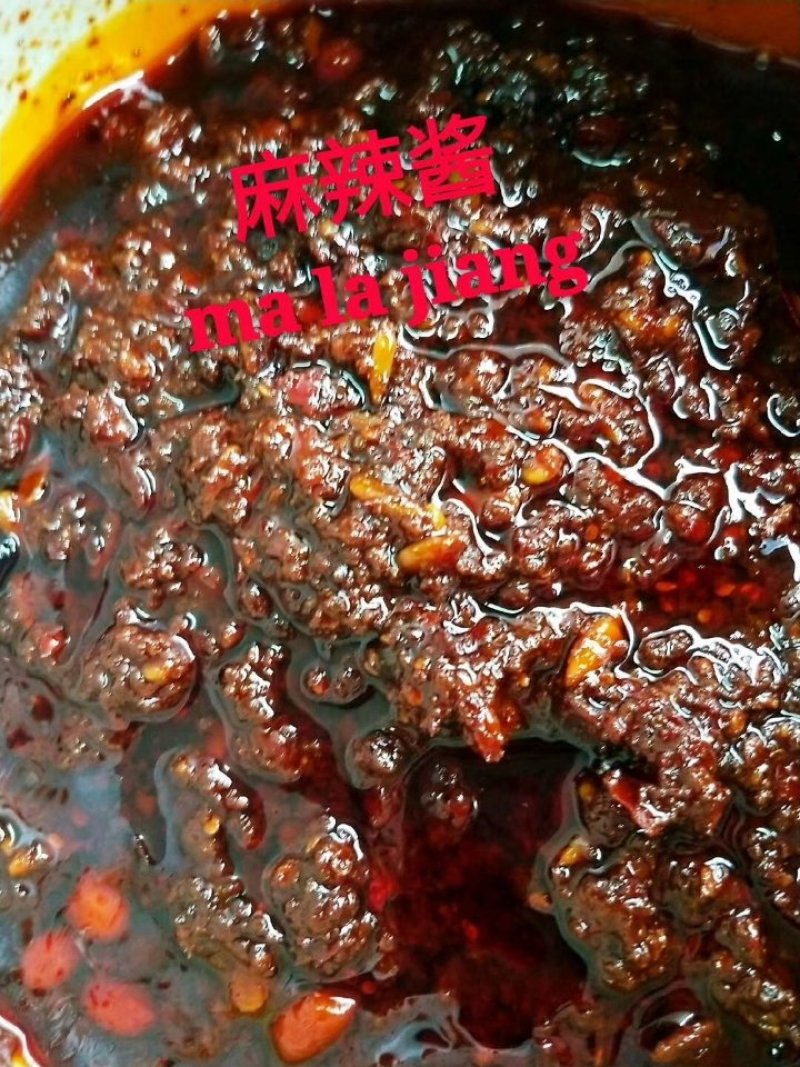 辣椒酱。口口香辣酱