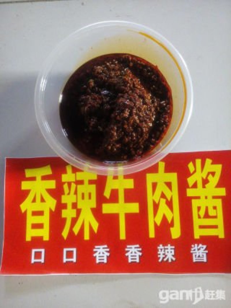 辣椒酱。口口香辣酱