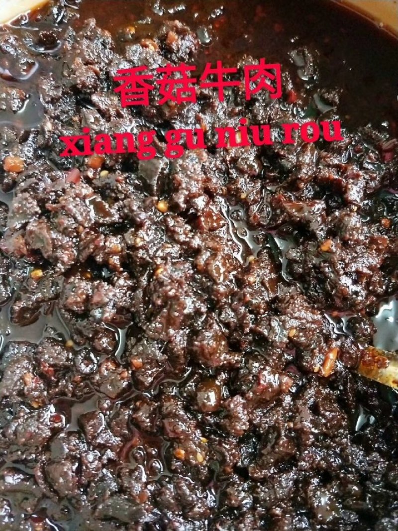 辣椒酱。口口香辣酱。