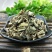 野马追尖佩兰化食草无硫净货保正品批发零售冷背中药材