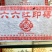 2004普洱老茶1000g陈年老茶包邮