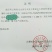 2022年新花云南文山三七花产地直销四年花包邮