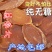 【荐】红参片优质纯无糖红参片足干足秤500克产地包邮红参