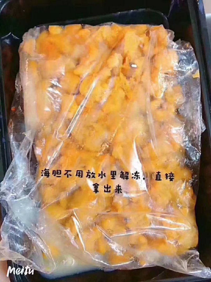 湛江硇洲海胆