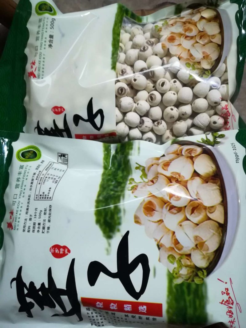 莲子产地直供保证质量价格可谈