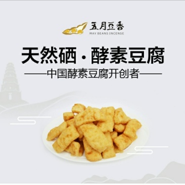 痛风人群可以吃的豆腐