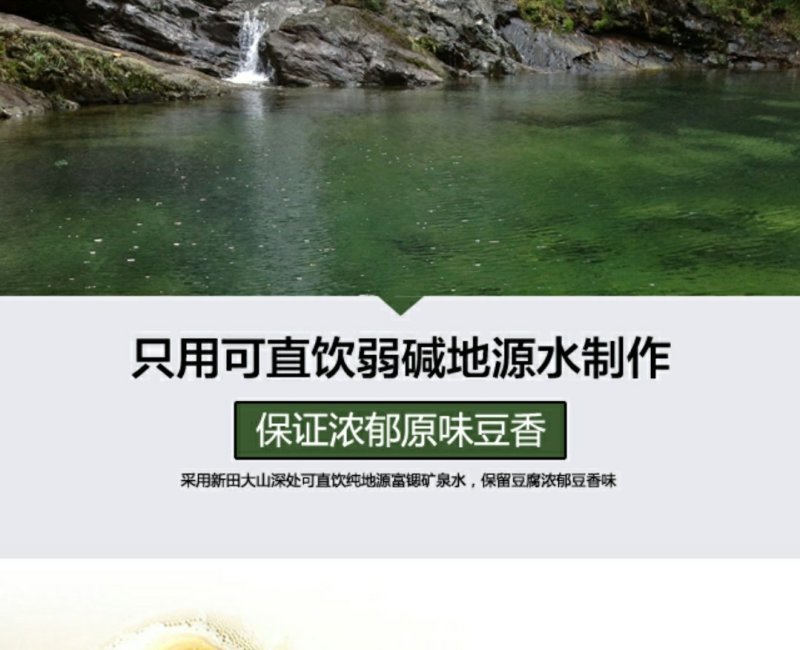 痛风人群可以吃的豆腐