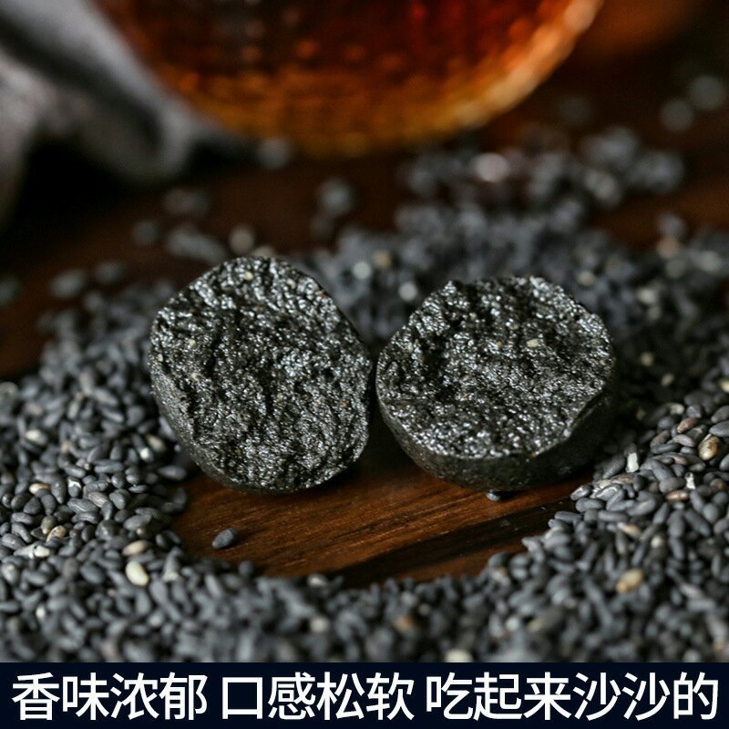 黑芝麻丸子