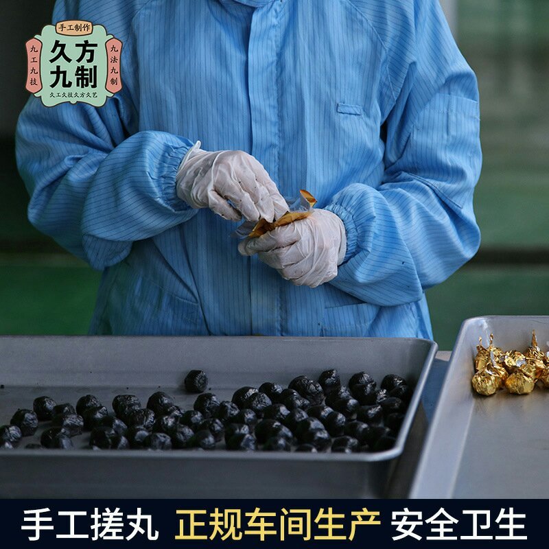 黑芝麻丸子