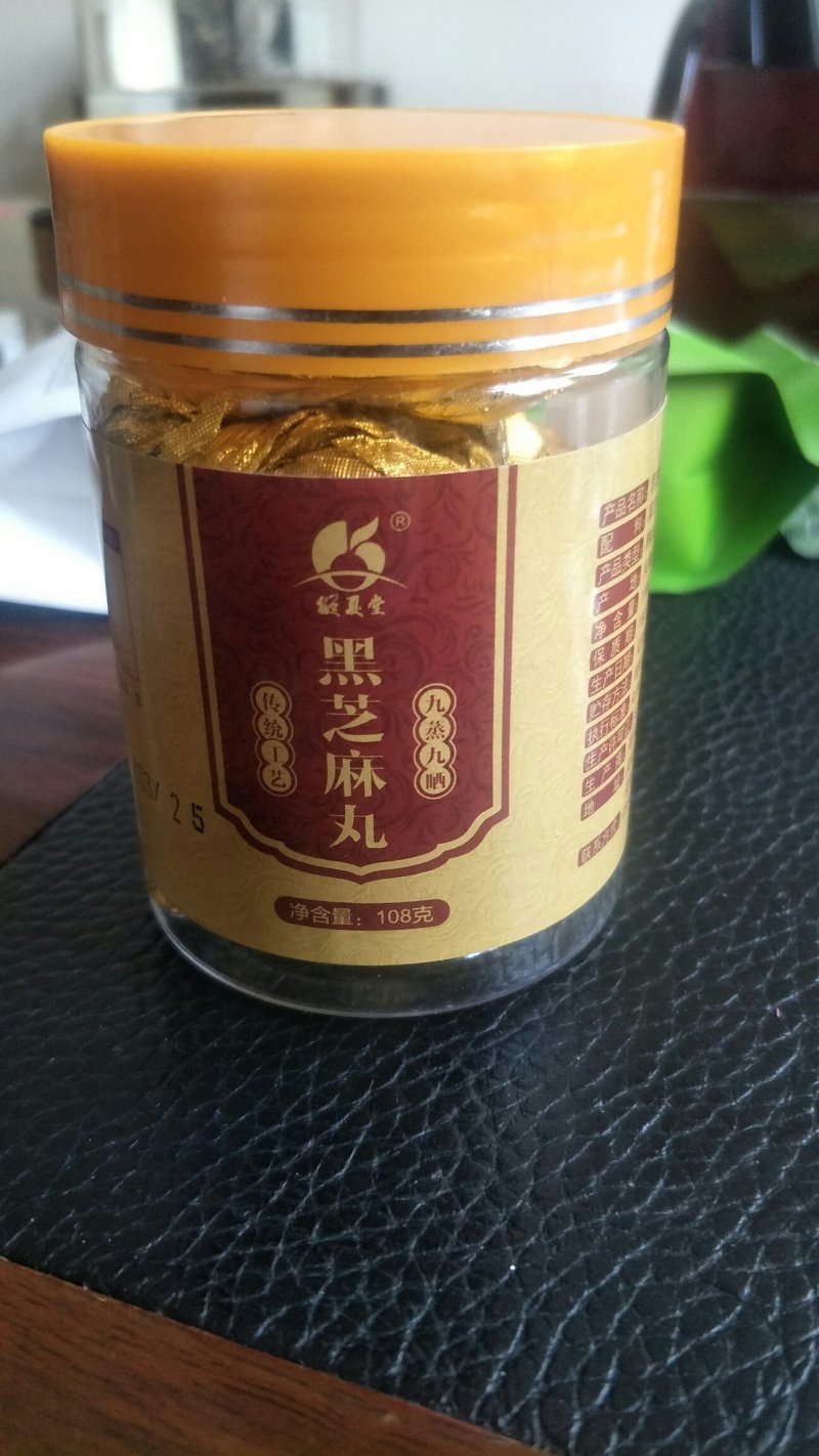 黑芝麻丸子