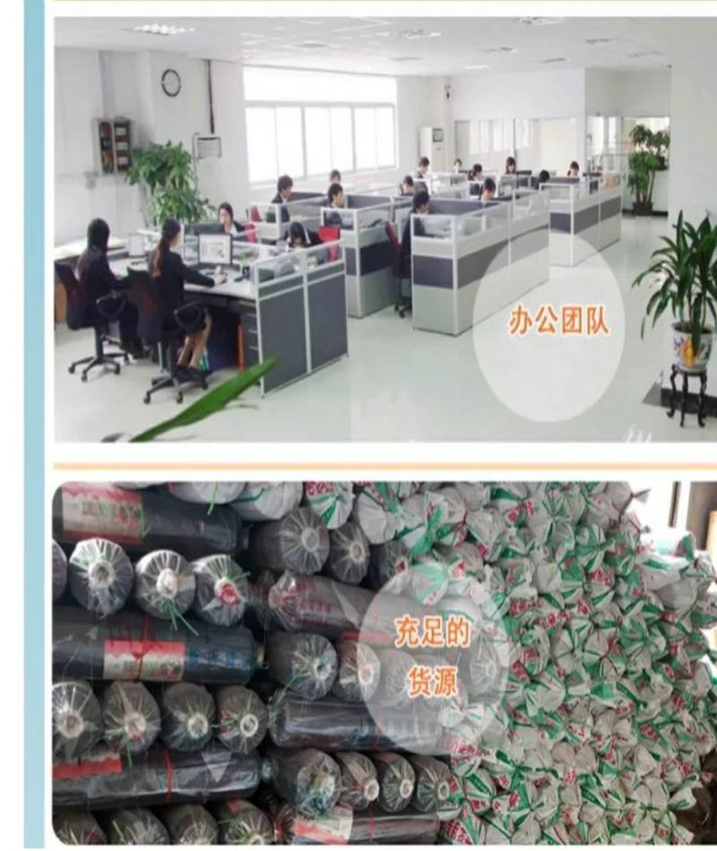 反光膜防草地膜黑白膜
