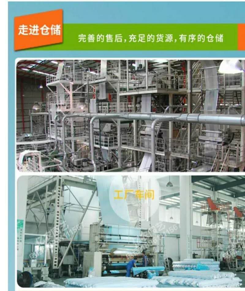 反光膜防草地膜黑白膜