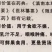 新鲜无花果