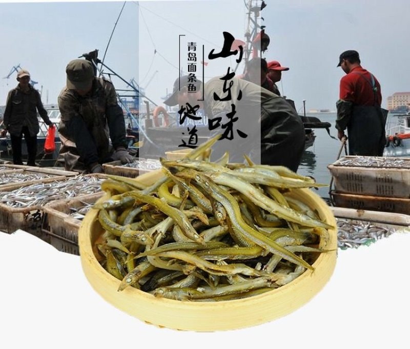 青鱼干