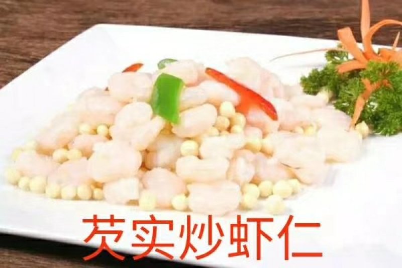 机加工特大鲜芡实米