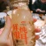 网红爆品，王小珥，新银耳炖。一件代发，代理价27元