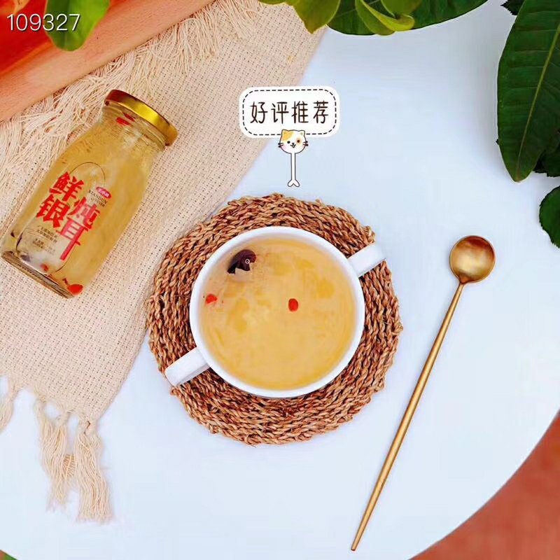 网红爆品，王小珥，新银耳炖。一件代发，代理价27元