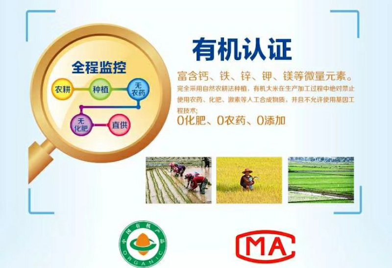 五常大米有机胚芽粥米，一件代发30元，诚招代理。
