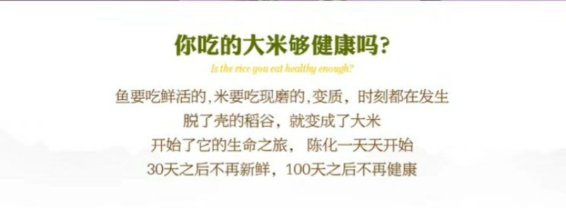 五常大米有机胚芽粥米，一件代发30元，诚招代理。