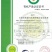 五常大米有机胚芽粥米，一件代发30元，诚招代理。