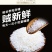 五常大米有机胚芽粥米，一件代发30元，诚招代理。