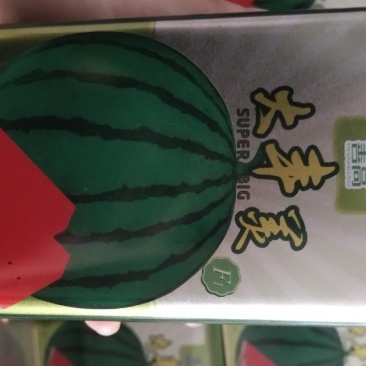 瓜果类善高大丰美，早熟品种，圆球形，单瓜重6-9kg