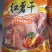 红薯干，红薯条5斤一袋，35元包邮
