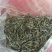 云台山云雾茶