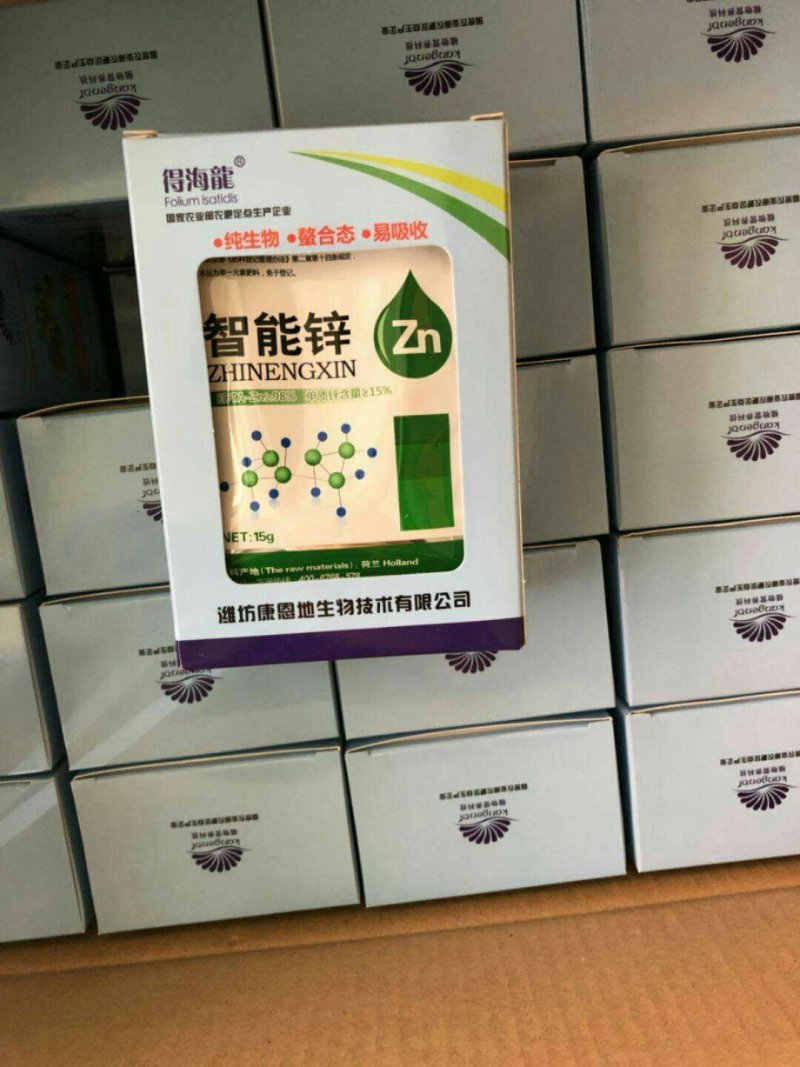 锌肥智能锌叶面肥快速补锌元素小叶黄叶僵苗丛叶缩苗