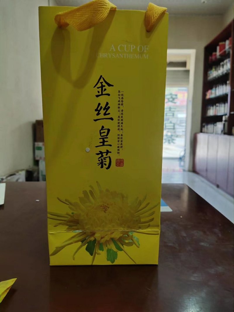 金丝黄菊