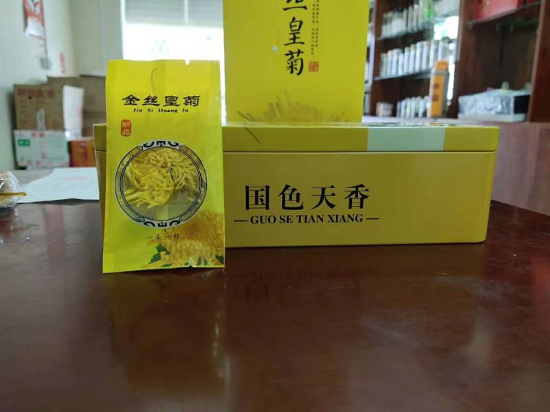 金丝黄菊