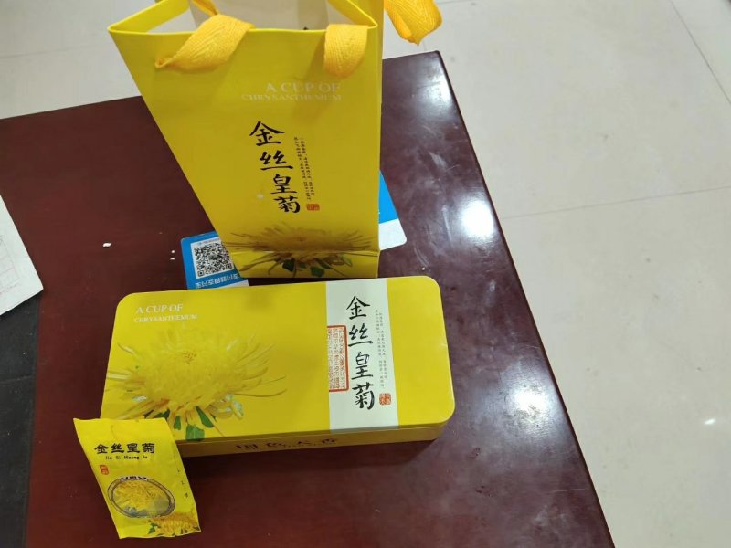 金丝黄菊