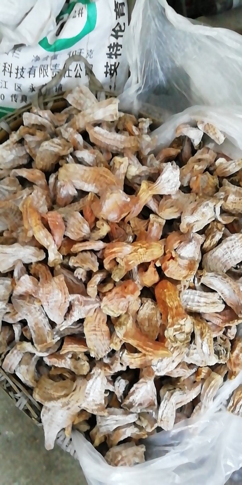 2020年蜀南竹海高山小笋整笋干