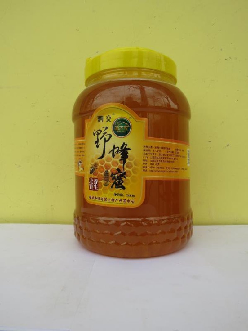 咱老家祁家河纯蜂蜜2500g瓶装土蜂蜜
